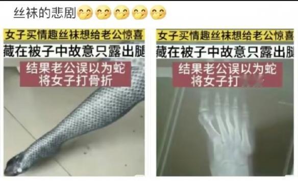 看来是蟒蛇