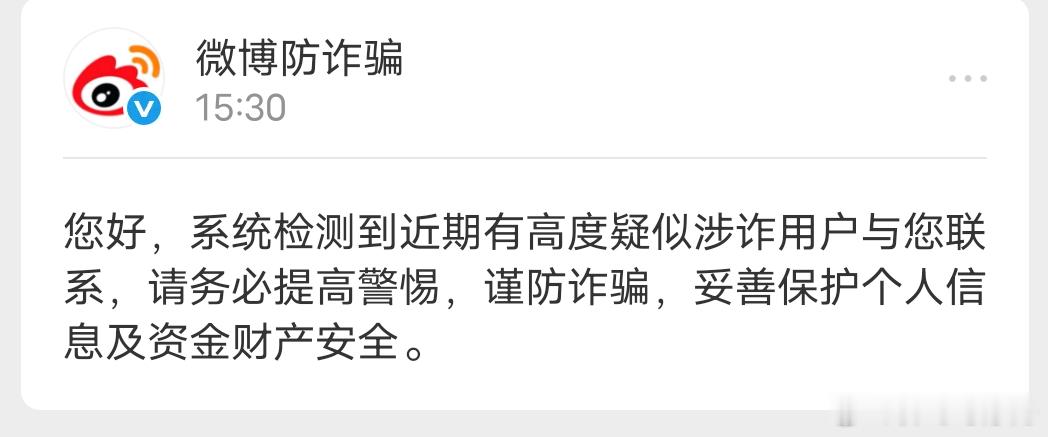 ？是谁 养铁还能遇到这个 