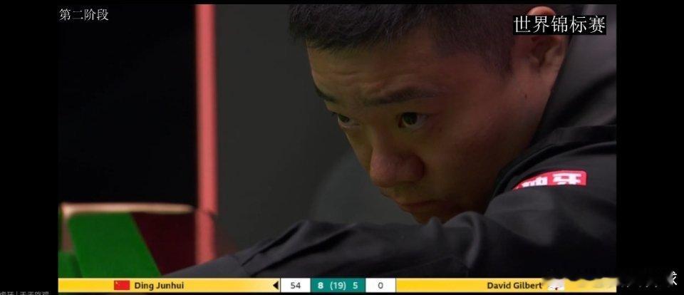 丁俊晖10比5吉尔伯特丁俊晖赢了！10比5拿下了吉尔伯特，挺进本届世锦赛16强，