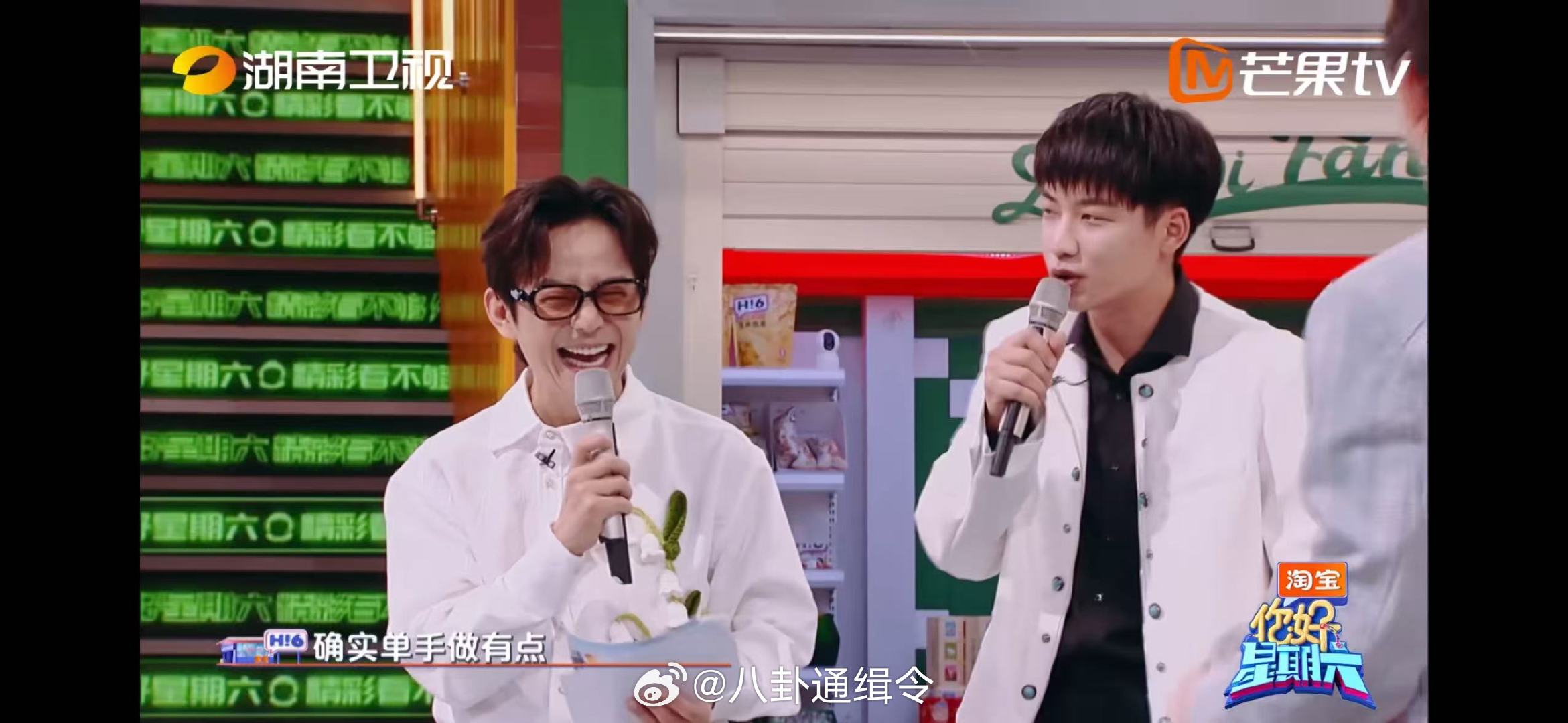 章昊完美踩在女主的雷点上你好星期六章昊啊章昊，你这情商是跟着体重一起飞走了吗？这