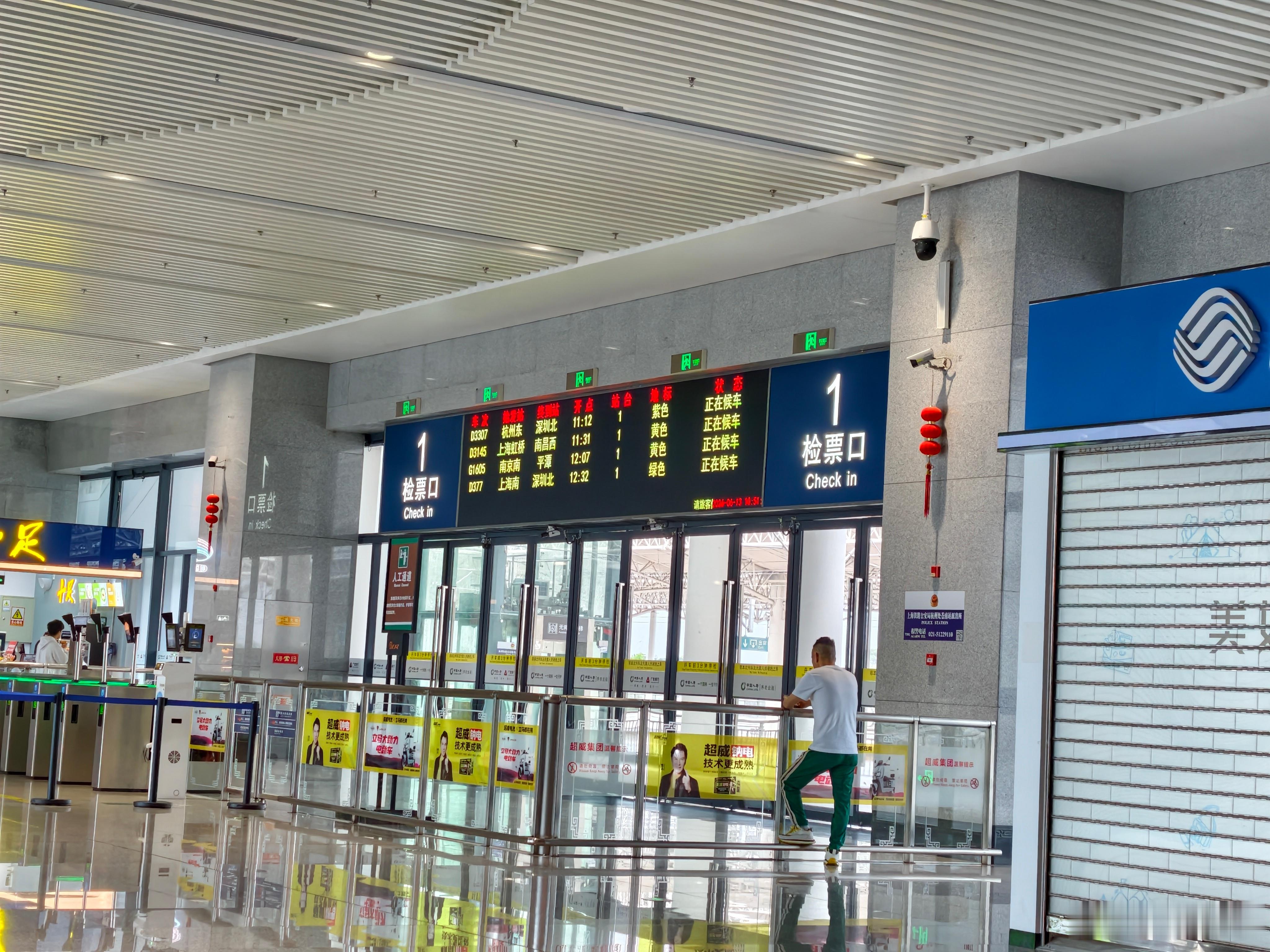 本来计划在灵溪多待几天的结果到深圳有其他事情呆了两天就得急匆匆回深圳 温州·苍南