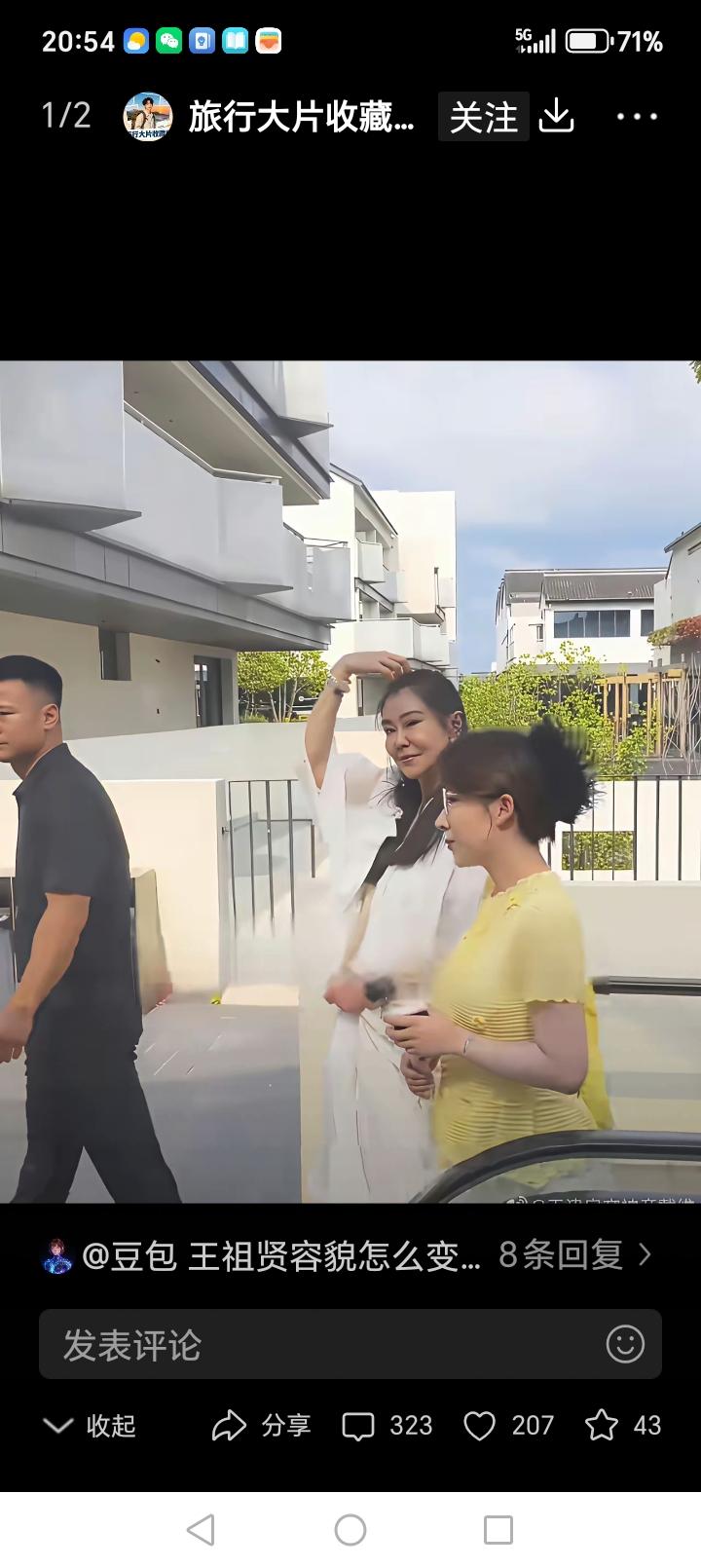 岁月如刀！一代女神王祖贤畅游嘉兴，容颜己老……