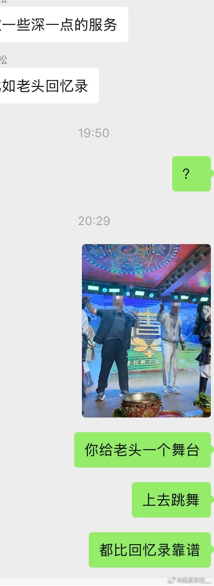 笑飞了 