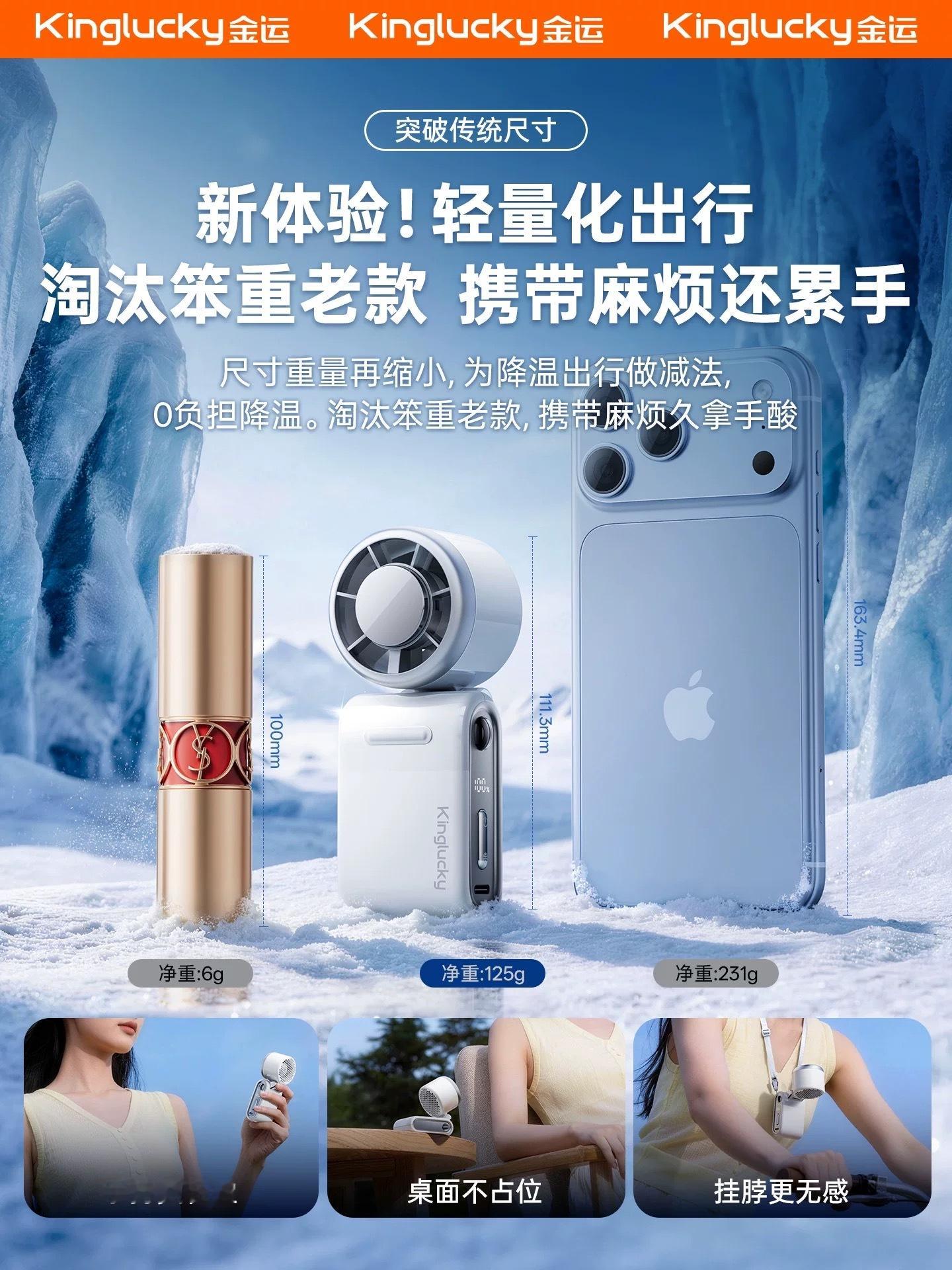 今日份趁热打铁 来喽！🎁🎁🎁我们抽一个【制冷折叠小空调】炎炎夏日，胖豆宠你