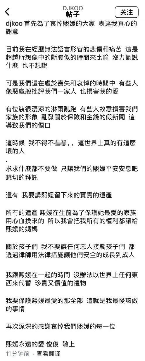 具俊晔 有位装很凄凉的淋雨乱跑 韩国人是会阴阳人的！！我真的笑晕了... 再配上