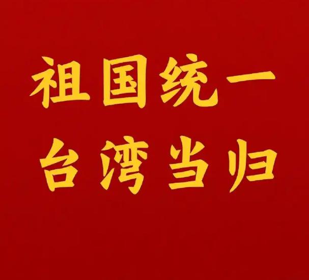 台“国安局”发布声明，

4月6日，台湾地区所谓的“国安局”提交业务报告内容，报