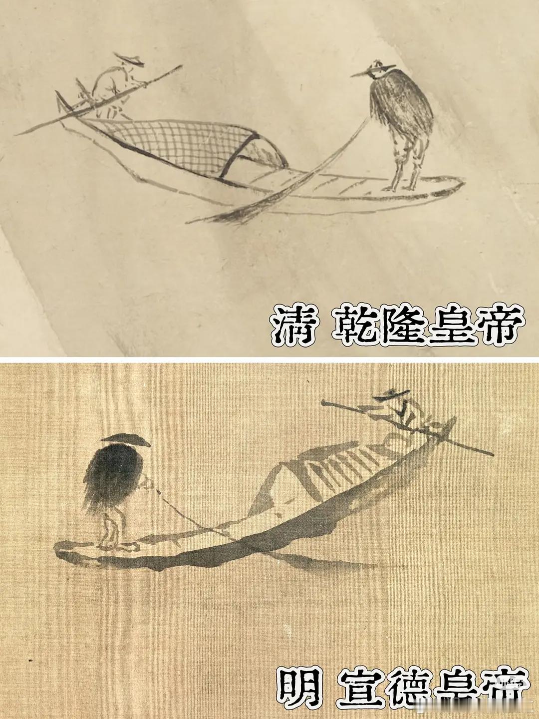 乾隆皇帝VS宣德皇帝画功对比 