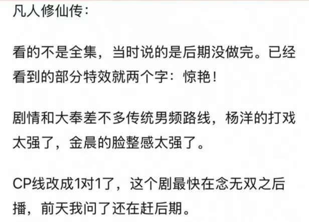 生活手记 豆瓣看到的，大家随便看看，总觉得杨洋没有早点拍武侠电影，真的很遗憾，他