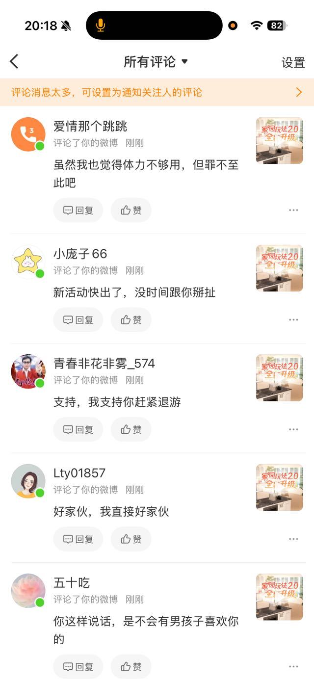 恋与深空  宝宝们希望看到可以互相转告一下，跌至在buy氵 