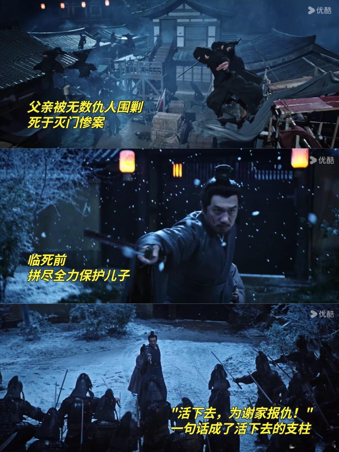 成毅13部剧凑不出1个活爹就离谱！拍了这么多部剧，居然全是丧父剧情，虐得我心脏都