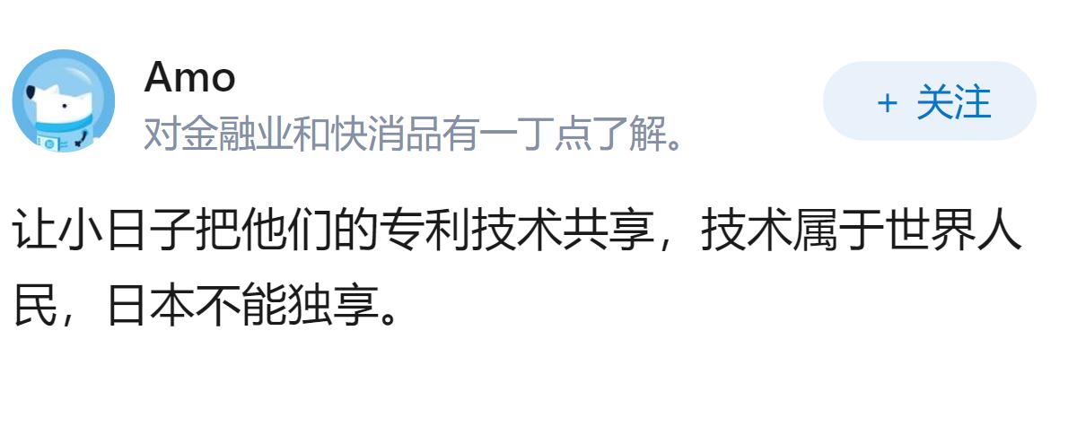 日本人为什么说，稀土是地球馈赠，应该大家一起用？