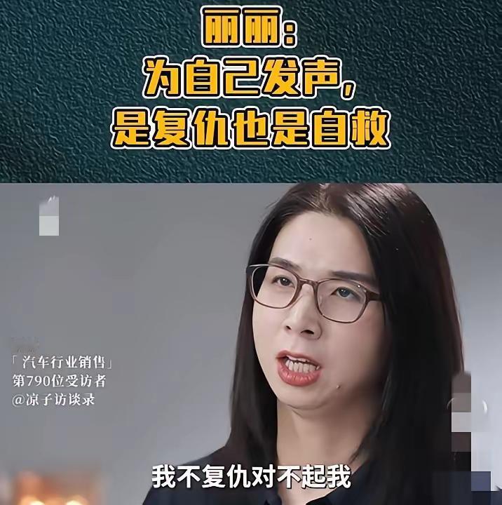 崔丽丽果然有问题，她竟然还干过这么奇怪的事情，放着200万现金加房子不要，50万