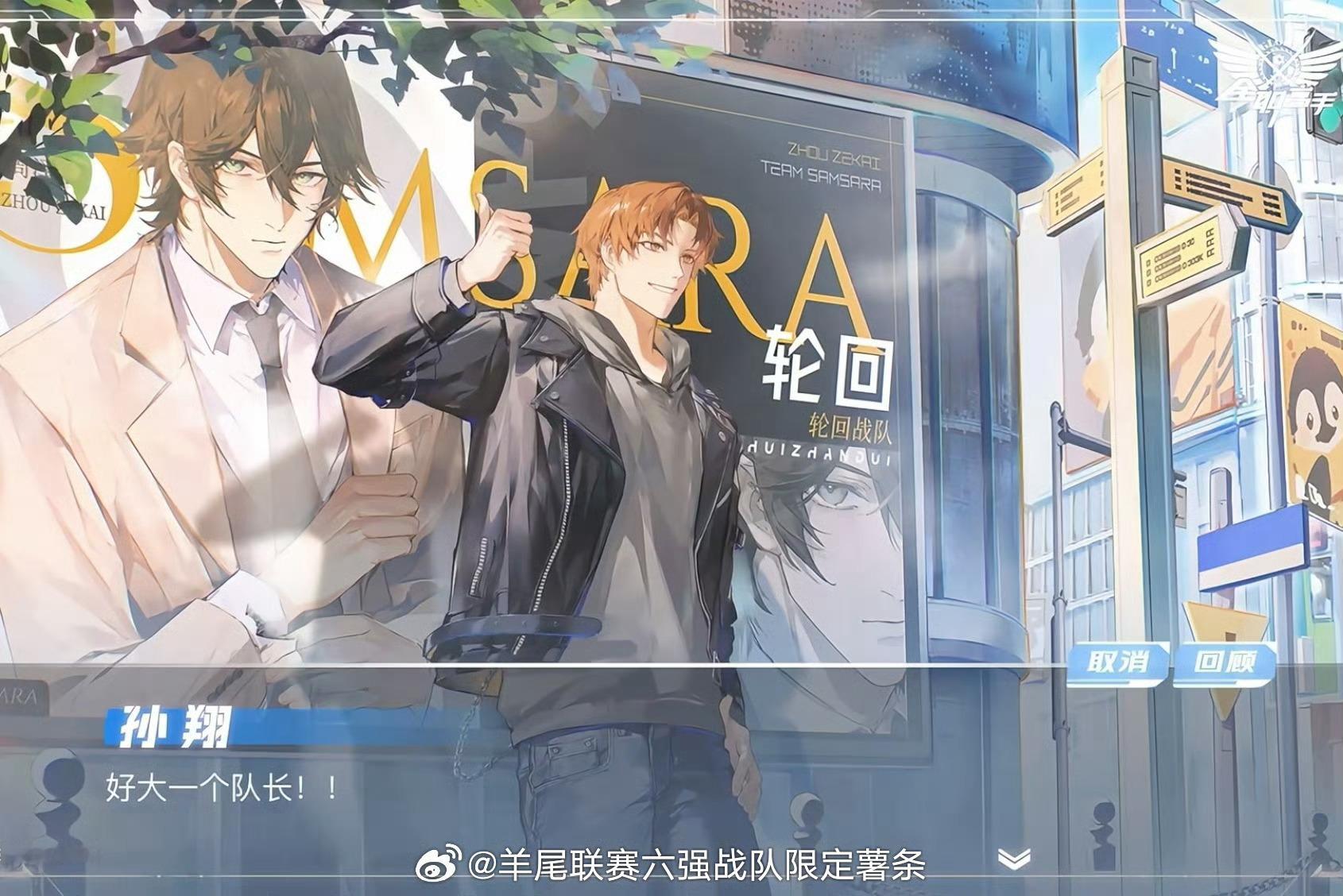 这个特别嫂子瘾……我的明星男友：