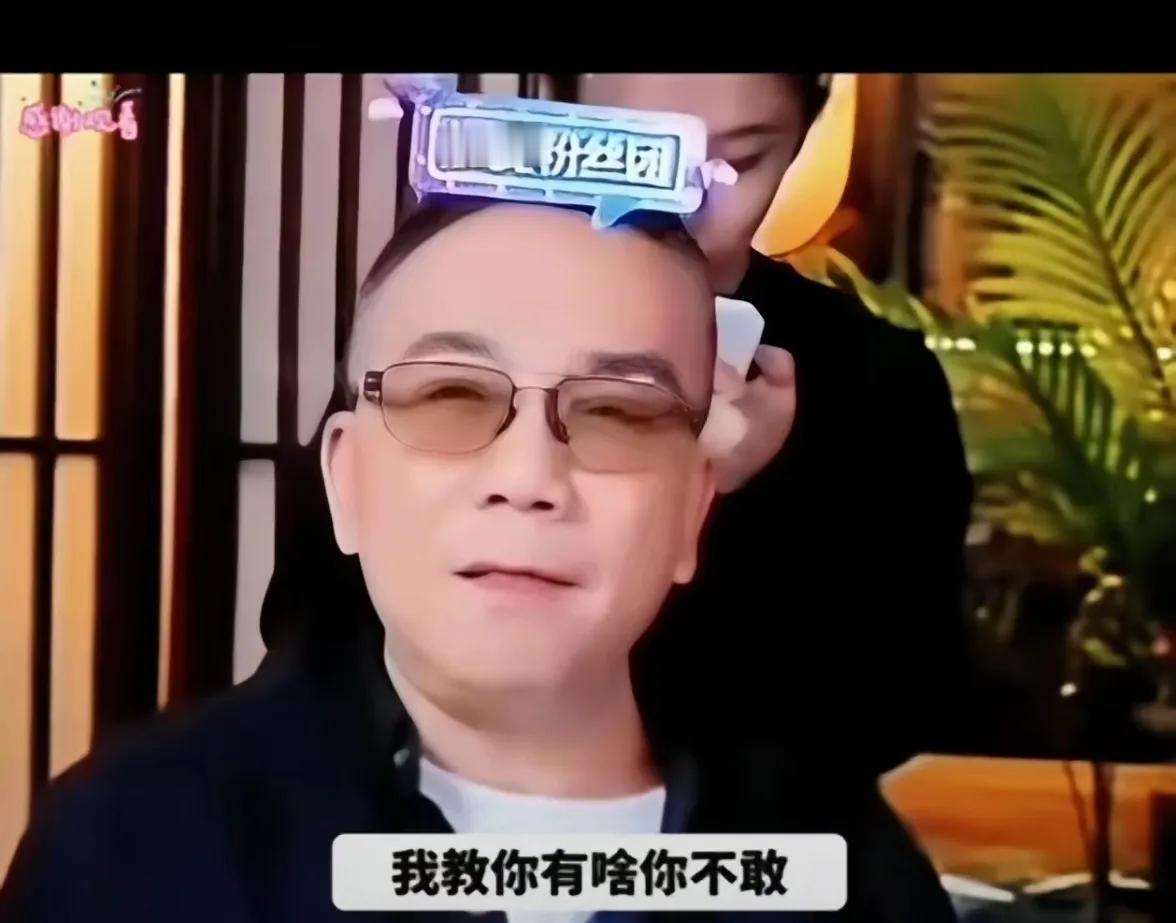 尊敬的郭德纲先生：
自去年7月起，海河艺术家及其一伙，拿砸钢当作由头，一个劲儿地