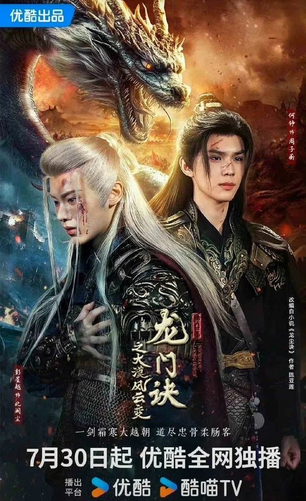 何秋事竟然还演了网剧 今天上映的[费解][费解] ​​​