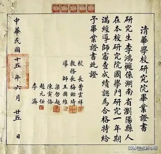 1925年清华开学那会儿，北京城里其他大学的老师正在街上讨薪。

不是夸张。当时