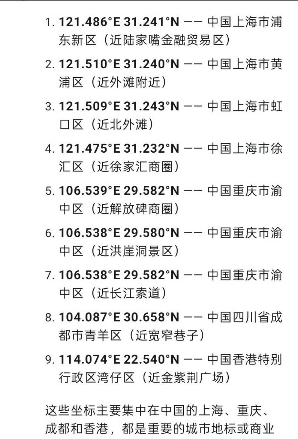 小飞侠找到他，记得打卡返图呦[开学季][开学季] ​​​