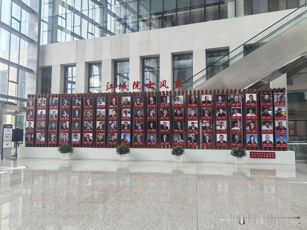 今天上午，我去武汉市民之家办点事。

队友的一张地铁卡被小柚子玩断了，要去把里面