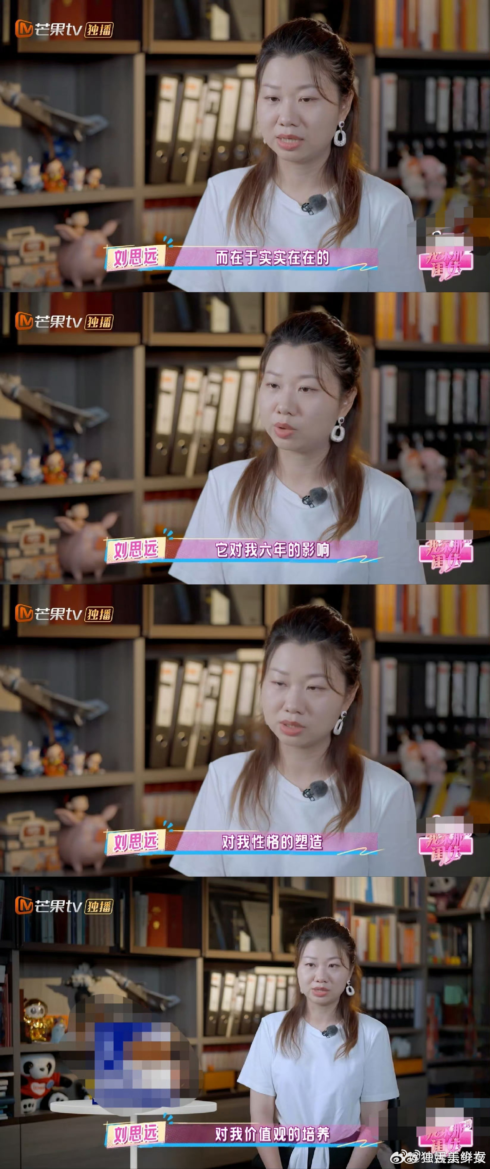 刘思远 清华是人生浓墨重彩的一笔 上清华大学确实是人生中浓墨重彩的一笔，好的学校