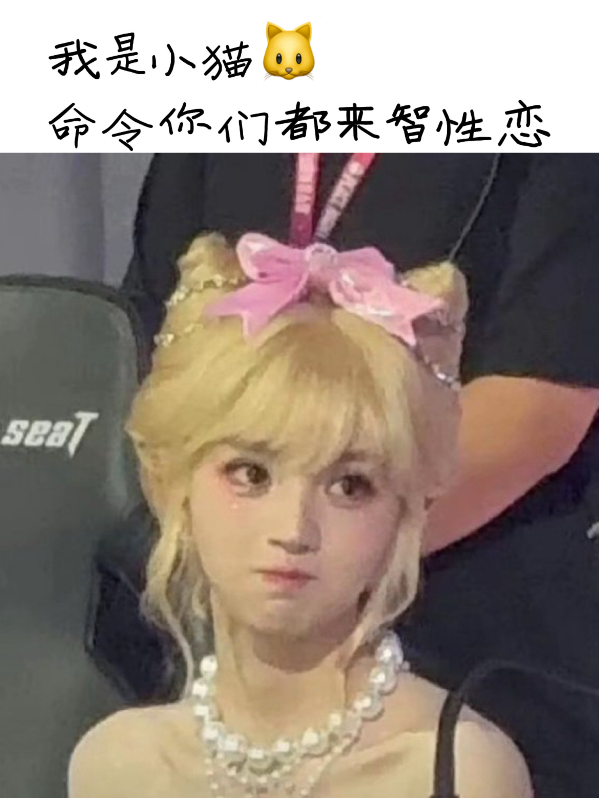 智性恋天菜林知夏已入