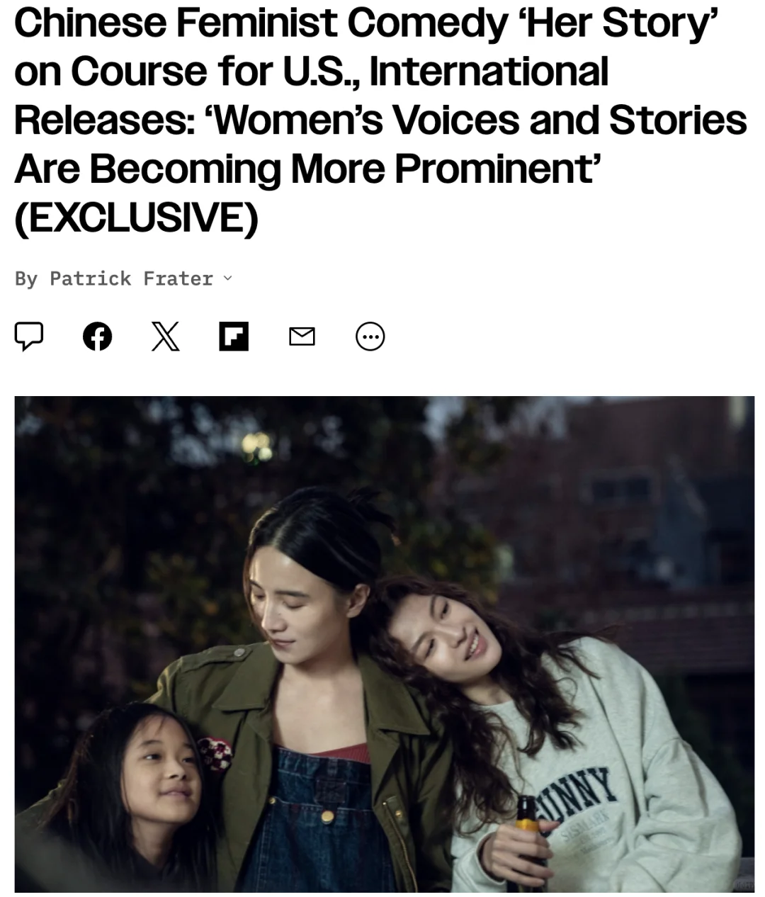 邵艺辉电影《好东西》走向国际！