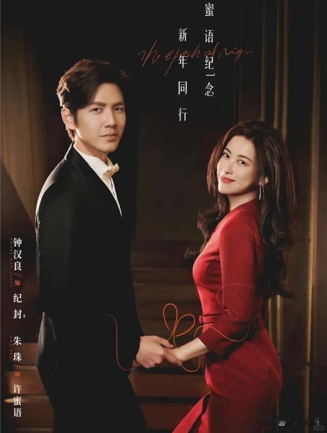 国产剧“祛龄滤镜”，钟汉良朱珠引领观剧新风尚
在国产剧的悠悠长河里，“装嫩”宛如