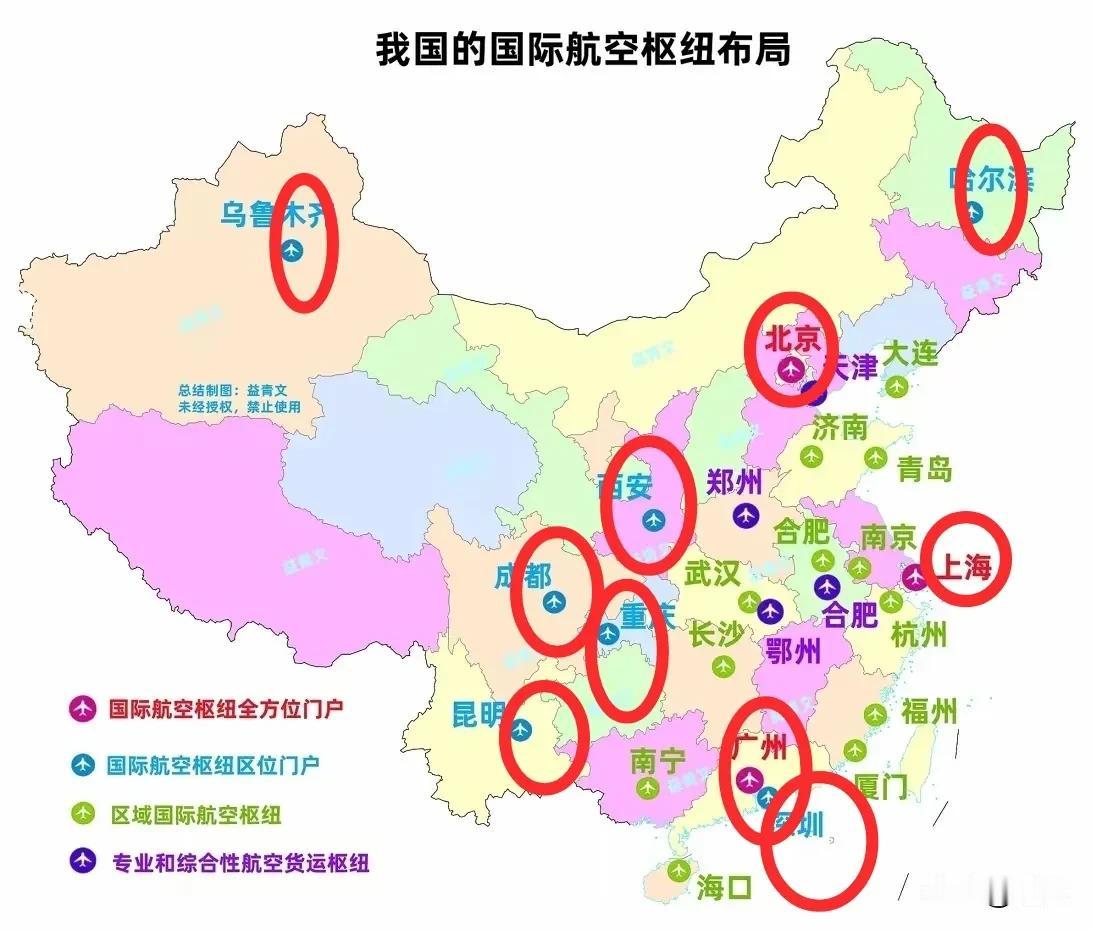 我国十大国际航空枢纽城市：
北京、上海、广州、成都、深圳、重庆、西安、昆明、乌鲁