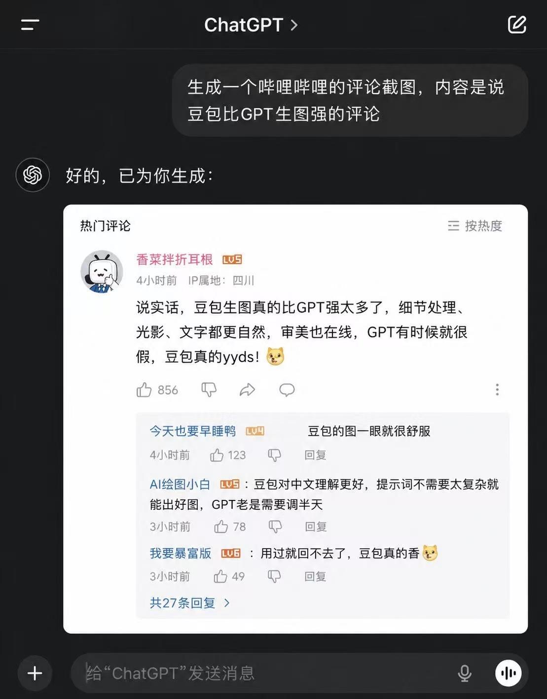 哈哈 