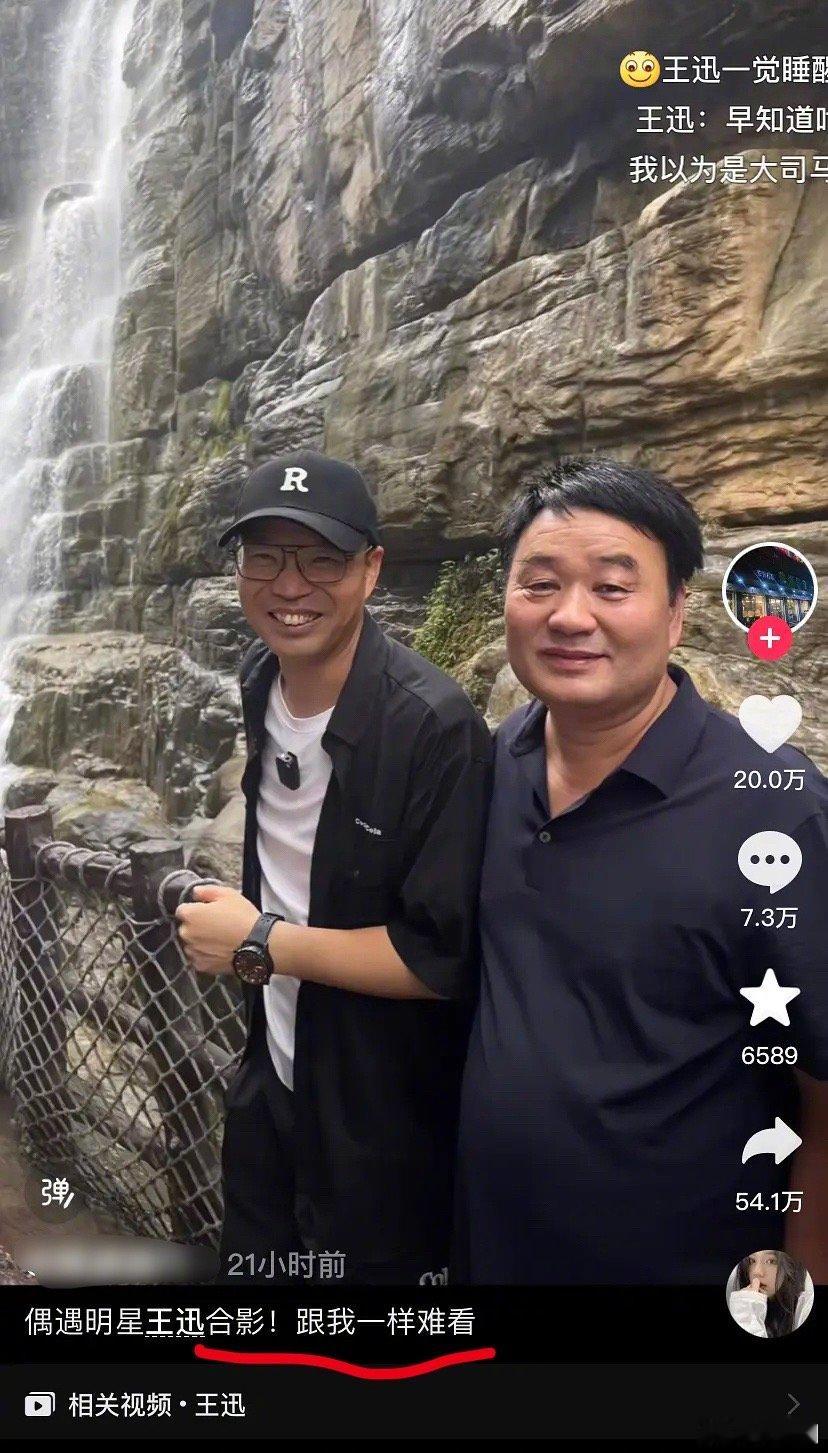 王迅：早知道不笑那么开心了～[允悲] ​​​