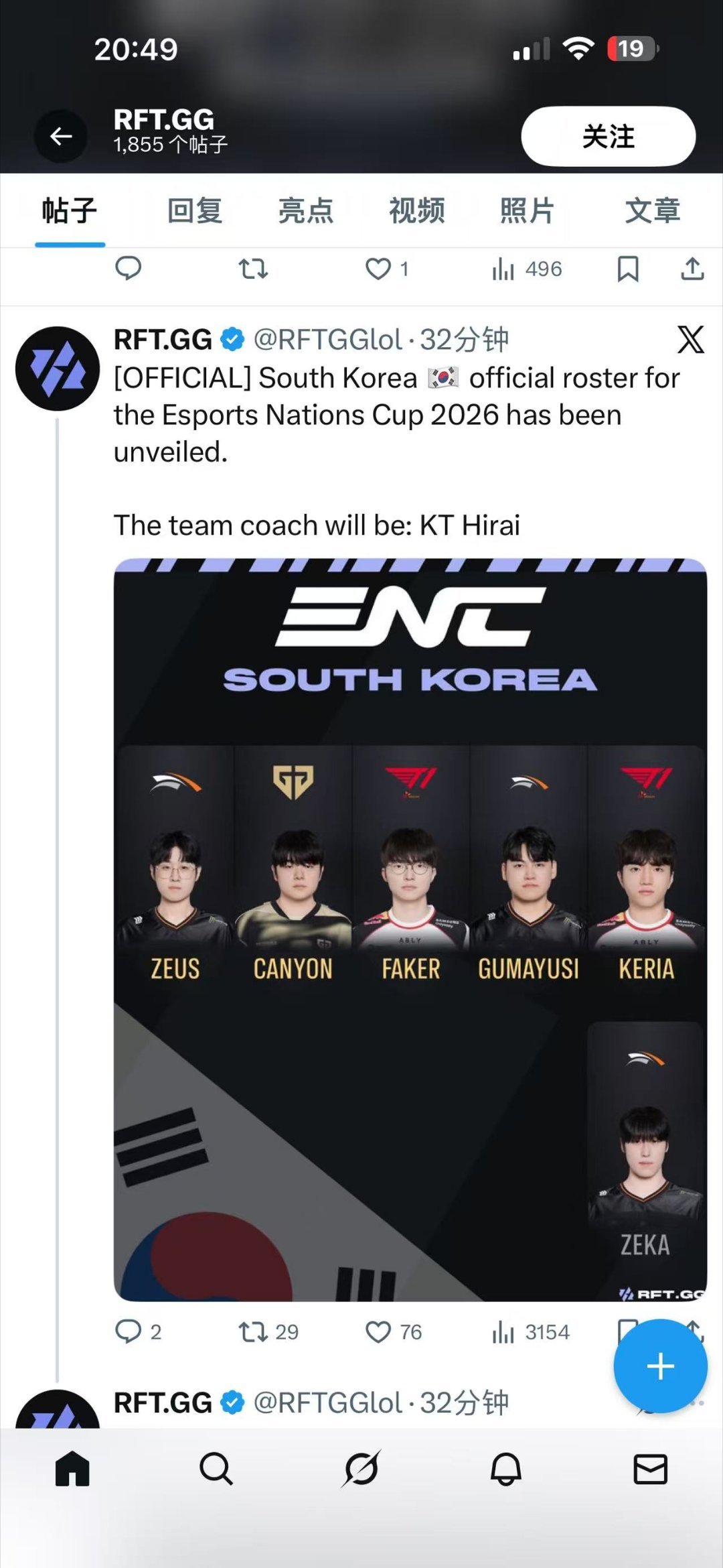 T1Faker入选ENC名单韩国ENC名单公布:Zeus、Canyon、Fake