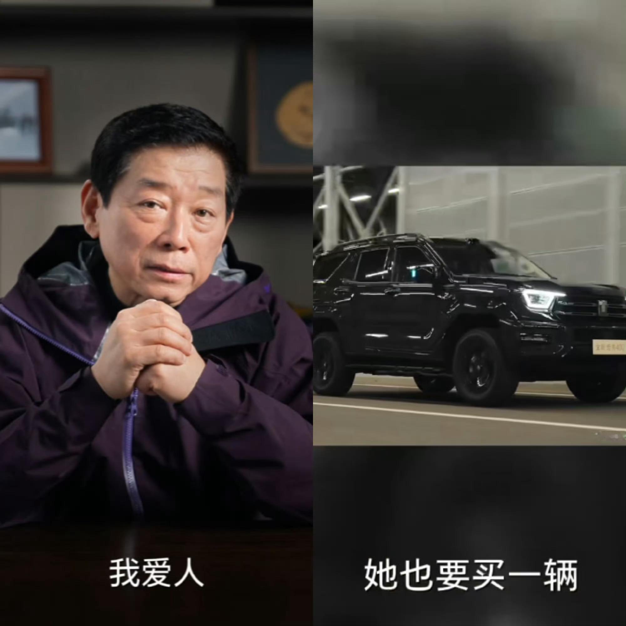 魏总跟着梦泪，也为妻子订了辆坦克400。他没搞特殊，像普通用户一样排队等待，把这