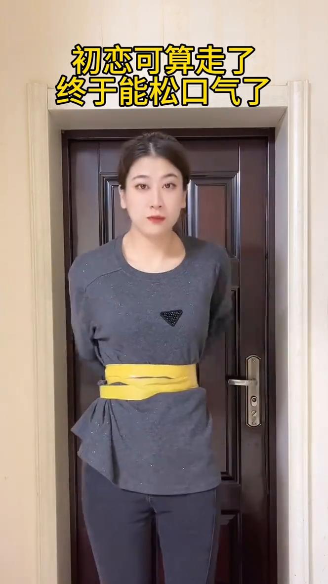 初恋可算走了，终于能松口气了。