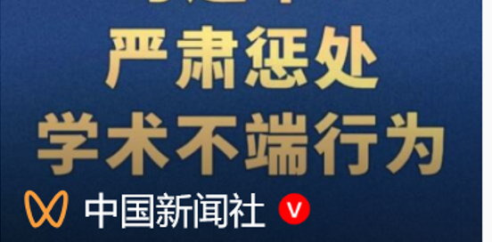蒋方舟的学位被取消了，贾浅浅还远吗？前两天有位伟人说了这么一句话，害怕吗？学阀门