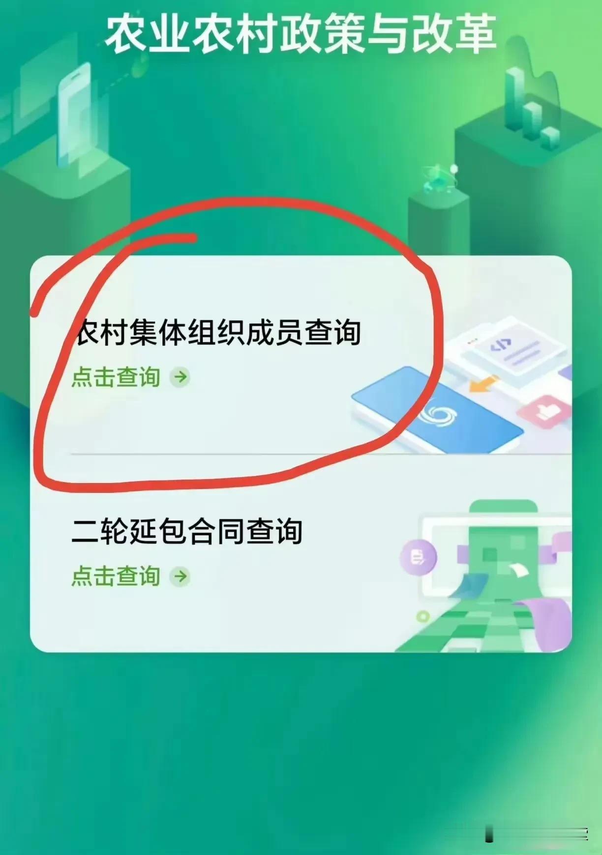 68岁的张大爷最近在村头公告栏发现了新变化——县里统一张贴的宅基地