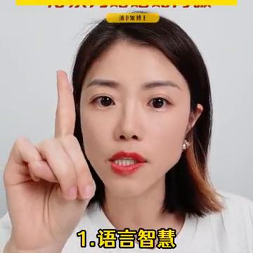 征服男人只需三点。
潘幸知，幸知情感心理创始人，清华大学硕士。
我们这个年龄真正