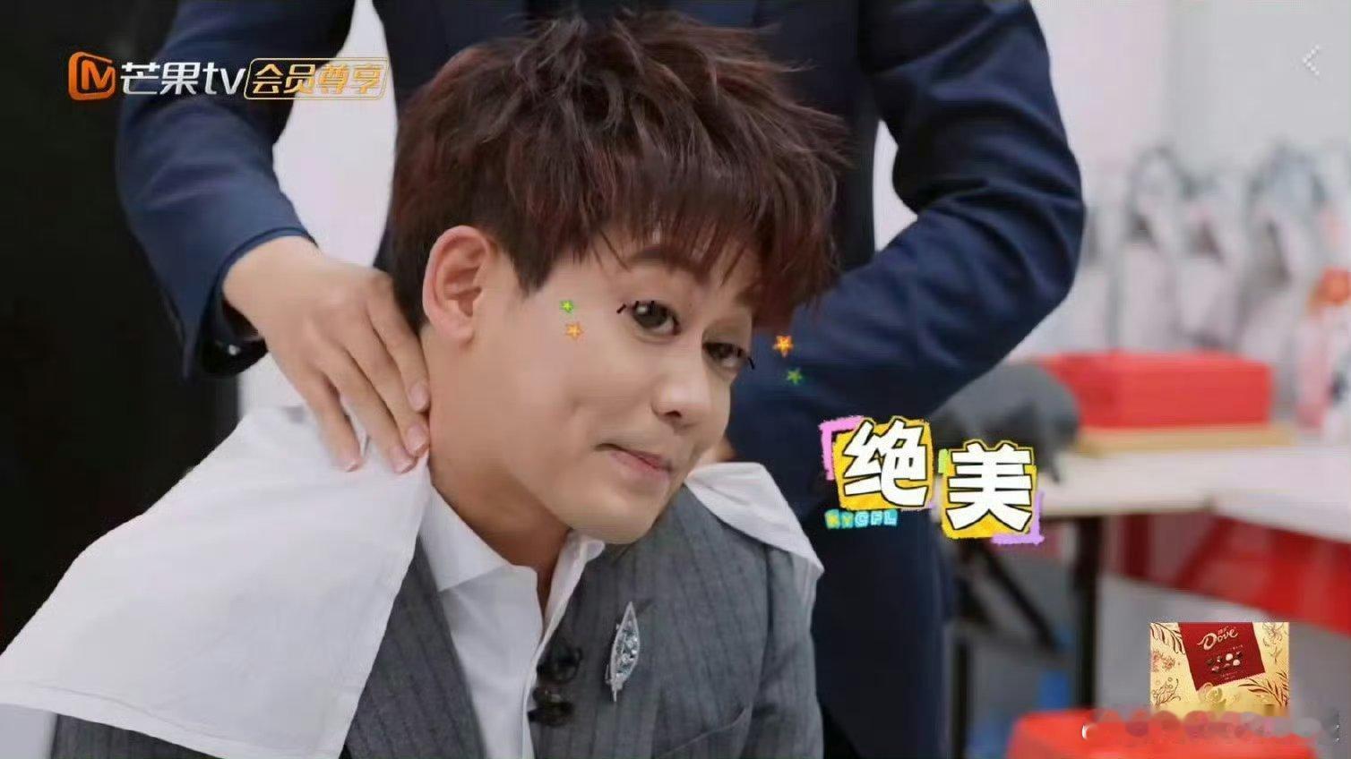 苏醒提醒内娱同行们需谨慎 哈哈哈苏醒这特效太搞笑了，节目效果真是拉满，苏醒表情包