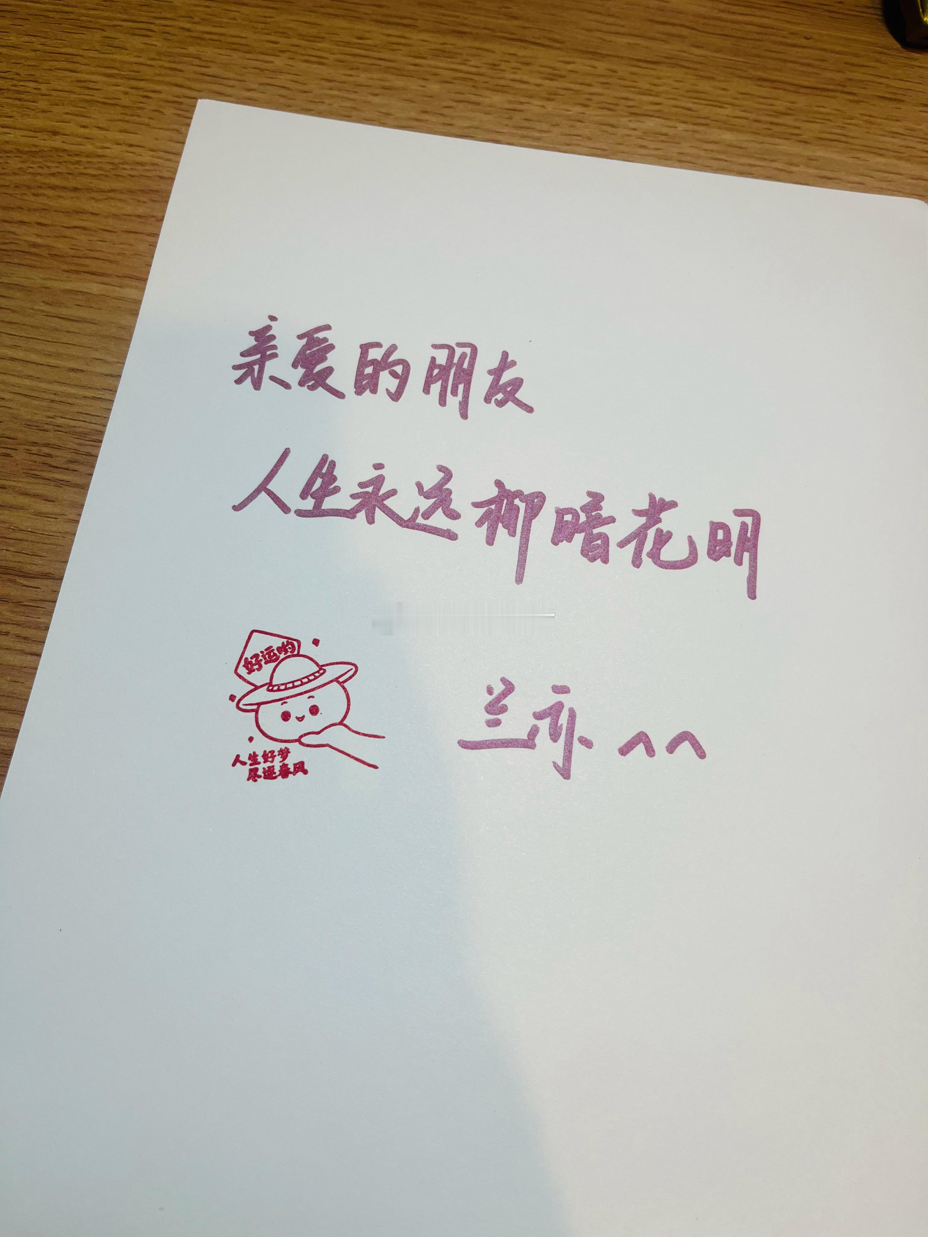 柏林啊柏林！开始写💪 