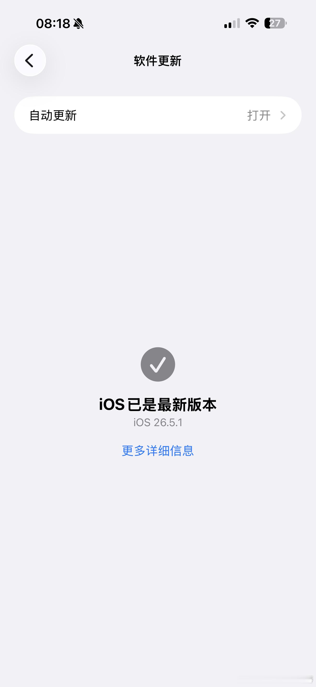 国行iPhone 悬着的心终于死了哎…国行还是阉割版缺角的苹果… 