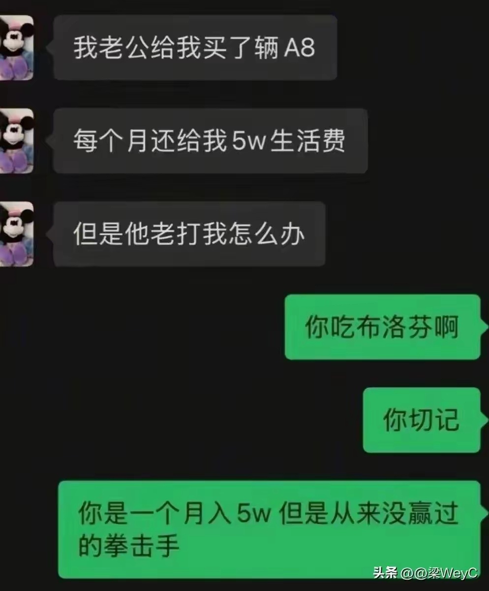 吃布洛芬都要背过身，可千万别寒了人家的心啊 