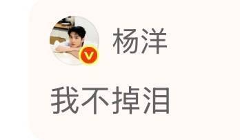 走了吗 终于结束这场闹剧了 ​​​
