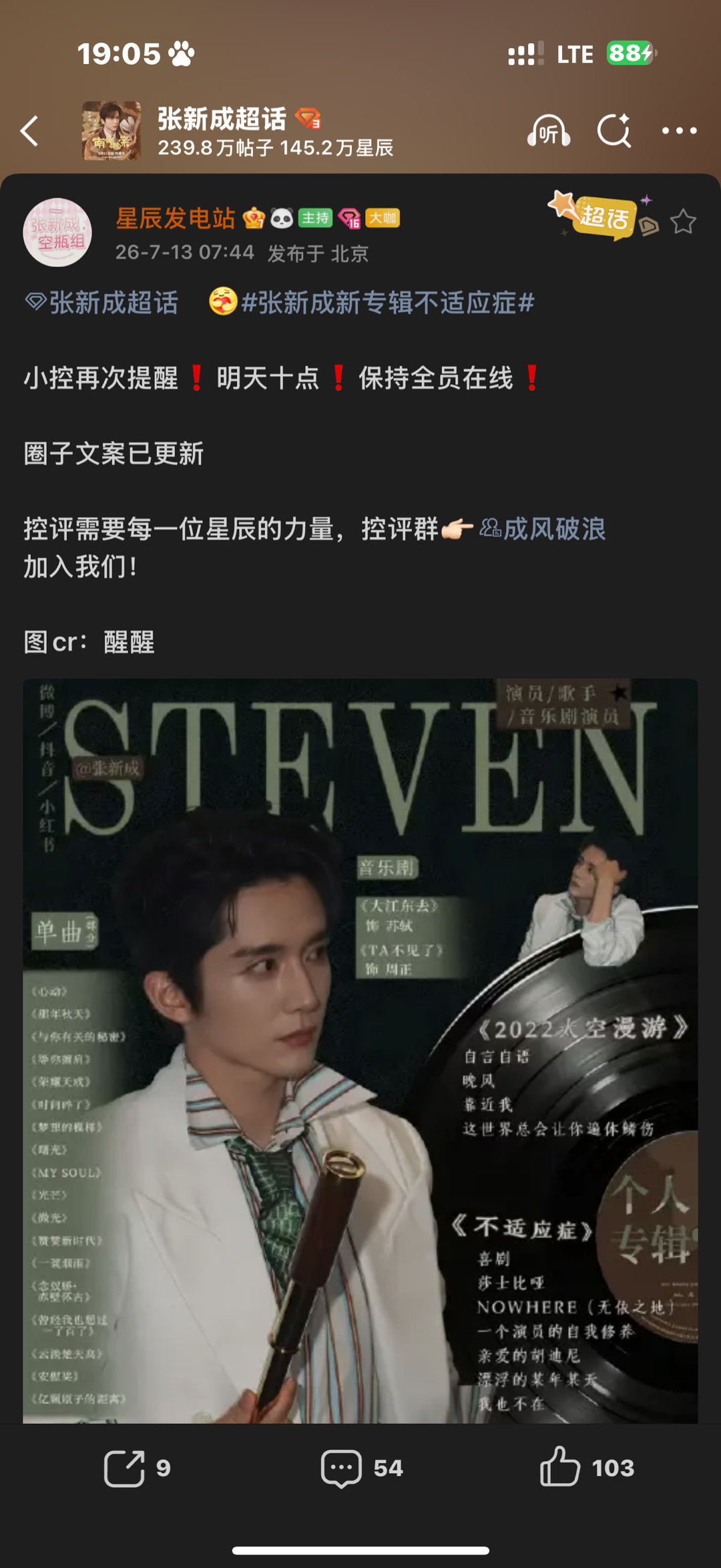 我的天呐，感觉好绝美首先是对接，别家能知道自己多久左右官宣并且可以发官宣账耗，我