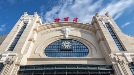 今天咱们就专门聊一所学校——黑龙江商业职业学院。
先说说这所学校啥来头
这学校可