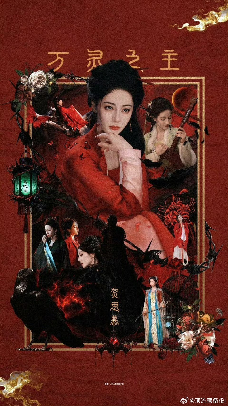 迪丽热巴张凌赫可以合作古偶吗 浓颜系天菜了 对我眼睛很好 