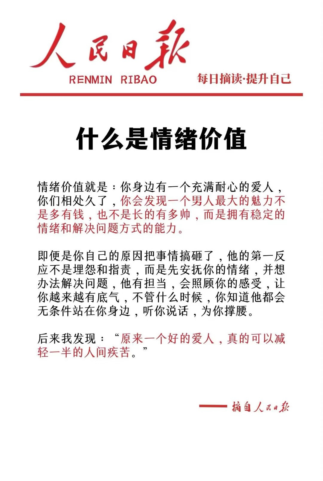【卧底杀猪盘女子揭秘：真骗子不喊宝贝】反诈骗干货来了！上海80后女作家卧底两个月