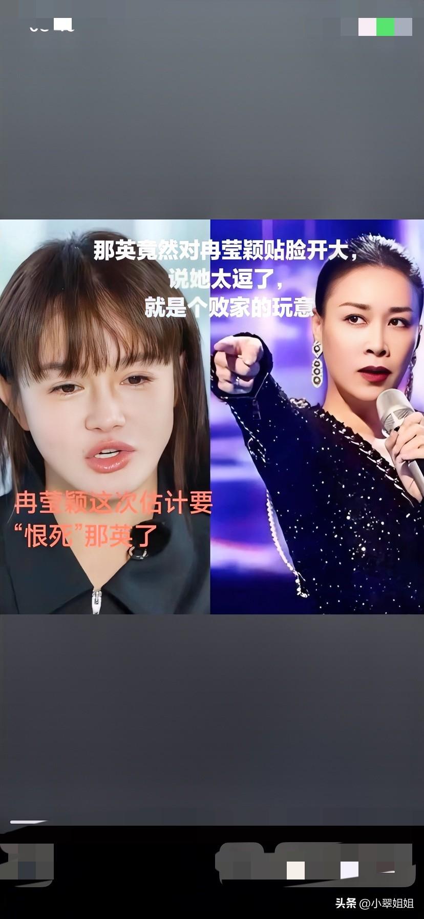 那英真敢说话呀！也算蹭了一波流量！
大家都对这次那英脱口而出的真话，叫好了！
对