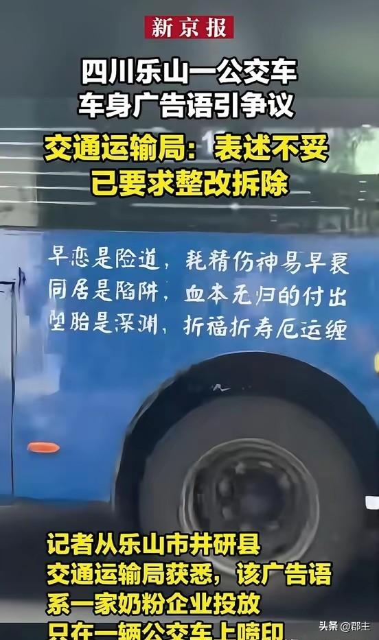 我是女性，我觉得反对这广告的人绝大多数是女性，尤其是现在年轻的女性，至于为什么？