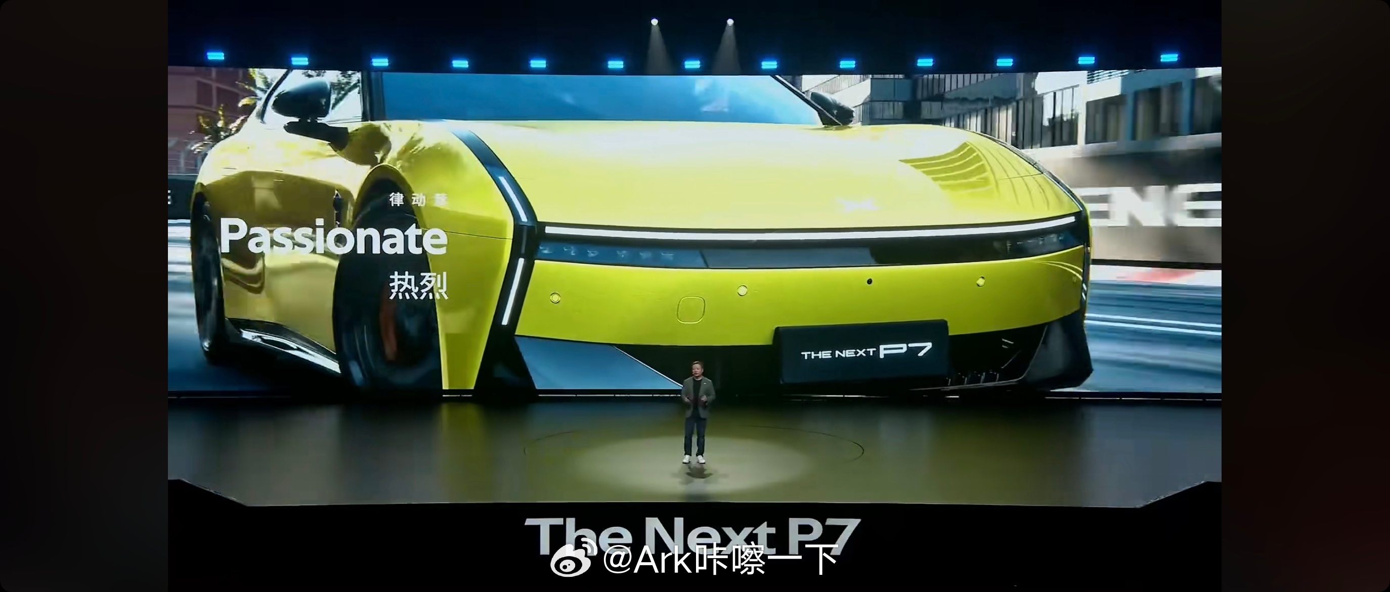 全新小鹏P7太牛了 全新小鹏P7带来了第一款配色律动黄，感觉实车可能更好看[憧憬