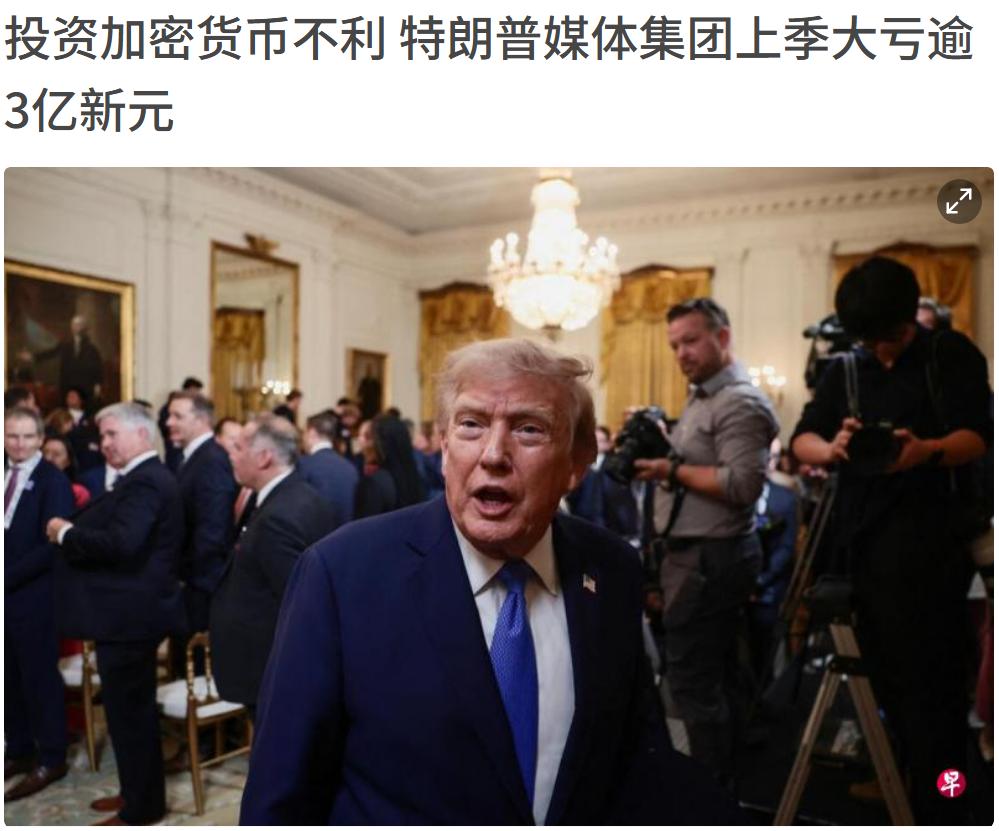 特朗普投资加密货币亏大了，都说美伊开战后，特朗普投资赚的盆满钵满，因为美媒说他开