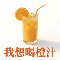 每天一条冷知识 鲜榨果汁和纯水果的营养含量真不一样！在榨汁过程中，水果细胞结构被