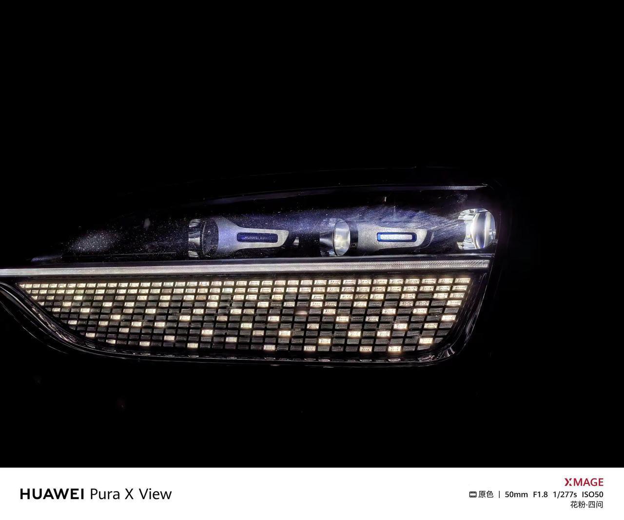 问界M9的智慧大灯。用HUAWEI Pura X View｜XMAGE全球首款阔